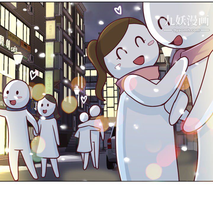 鄭主任為何這樣第10話