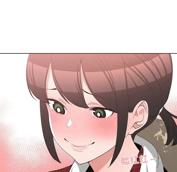 青梅竹馬第14话