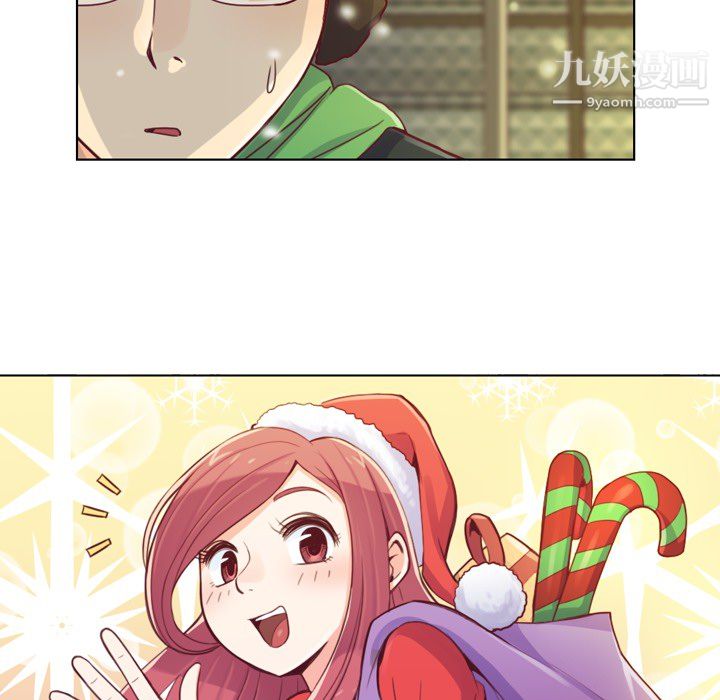 鄭主任為何這樣第10話