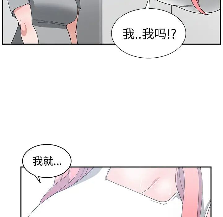 青梅竹马第14话