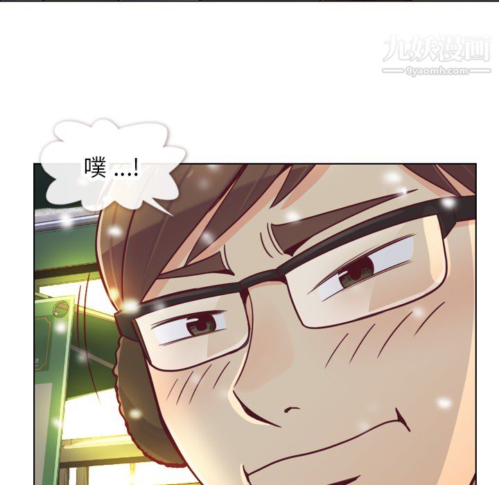 郑主任为何这样第10话