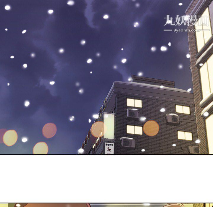 郑主任为何这样第10话