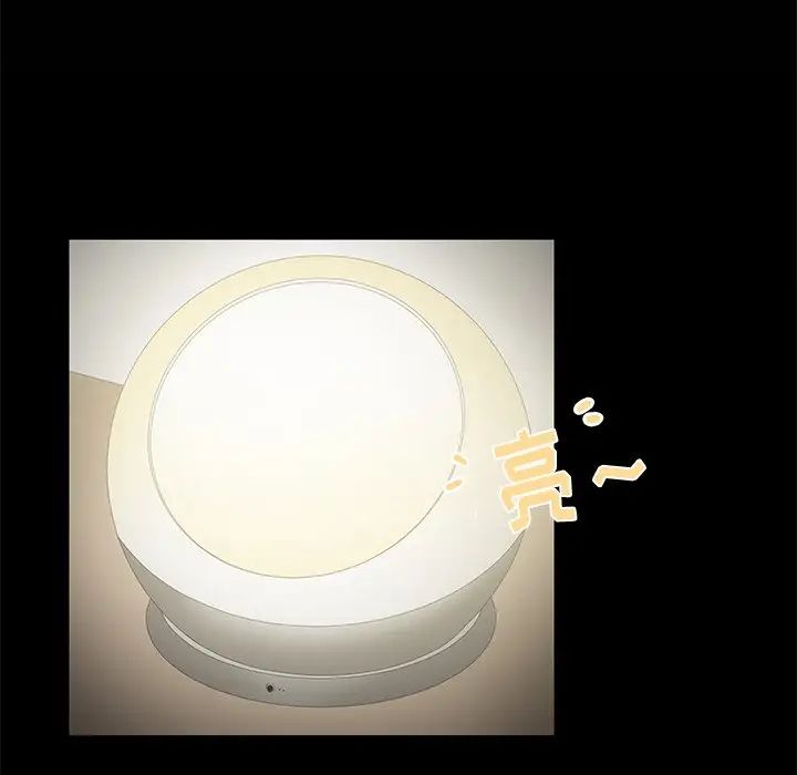 青梅竹马第14话