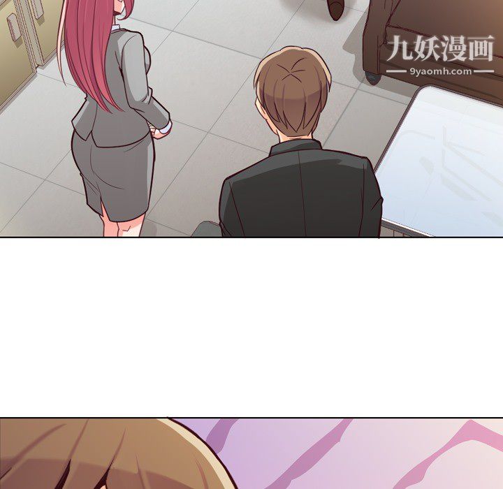 郑主任为何这样第11话