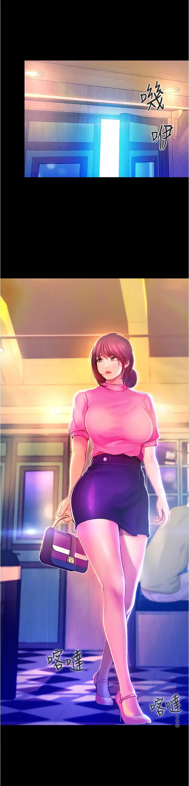 大学骑遇记第2话-跟女神在傢里单独续摊