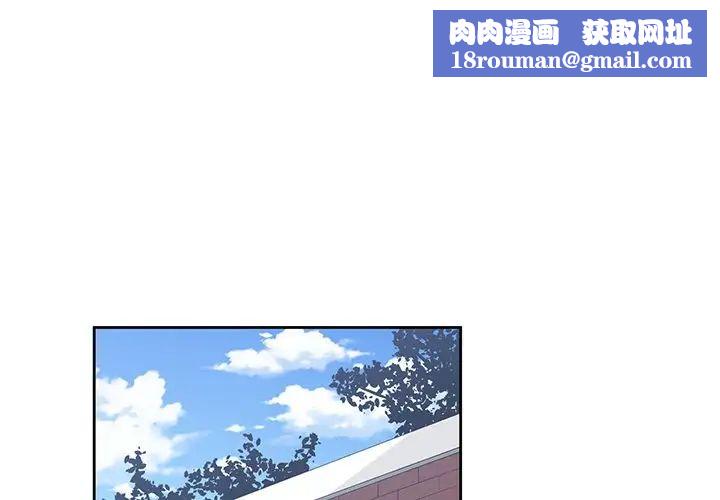 青梅竹马第15话