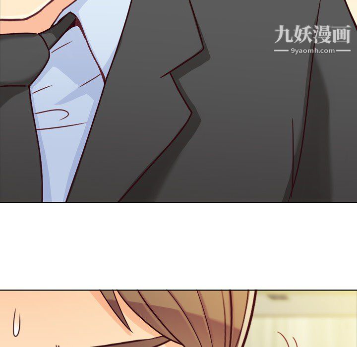 郑主任为何这样第11话