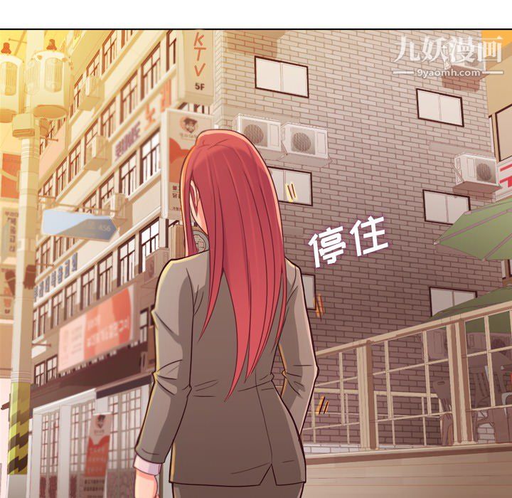 郑主任为何这样第11话