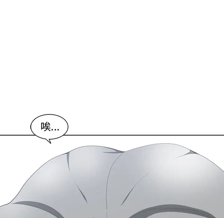 青梅竹马第15话