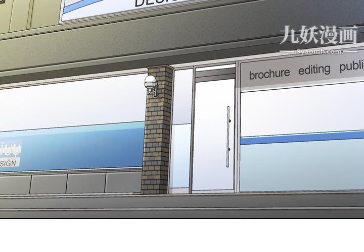 郑主任为何这样第12话