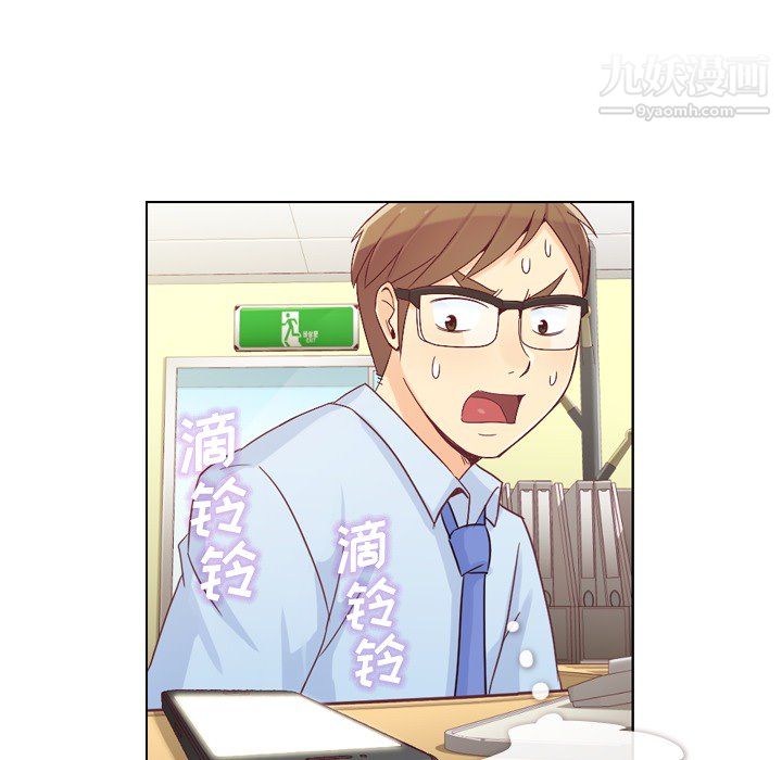 郑主任为何这样第12话