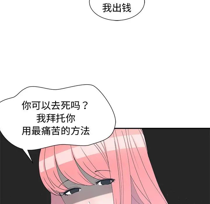 青梅竹馬第15话