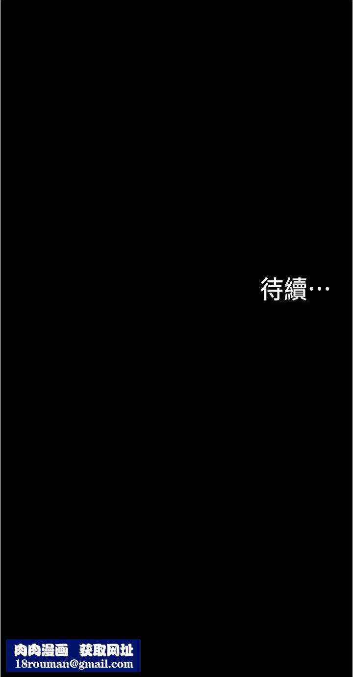 大学骑遇记第2话-跟女神在傢里单独续摊