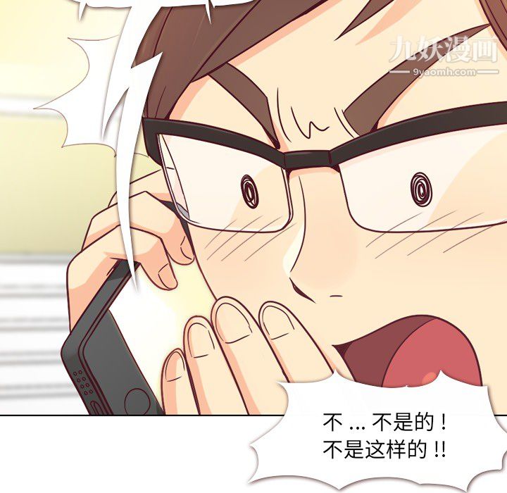 郑主任为何这样第12话