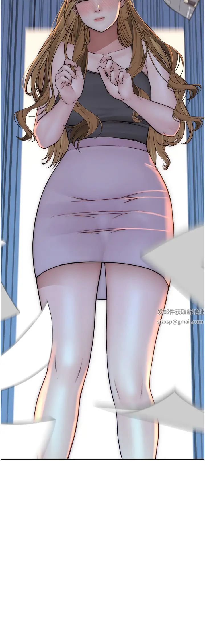 繼母的香味第38話-別跟她那麼好