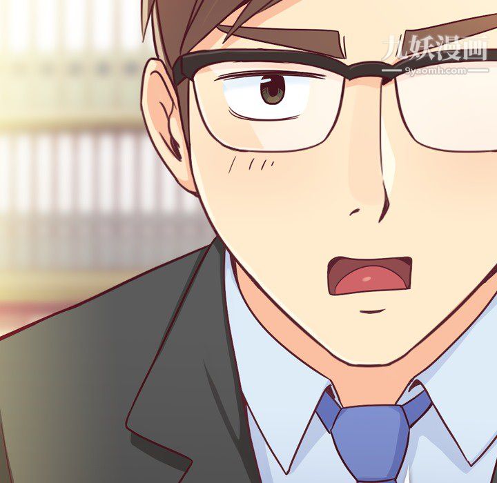 郑主任为何这样第12话