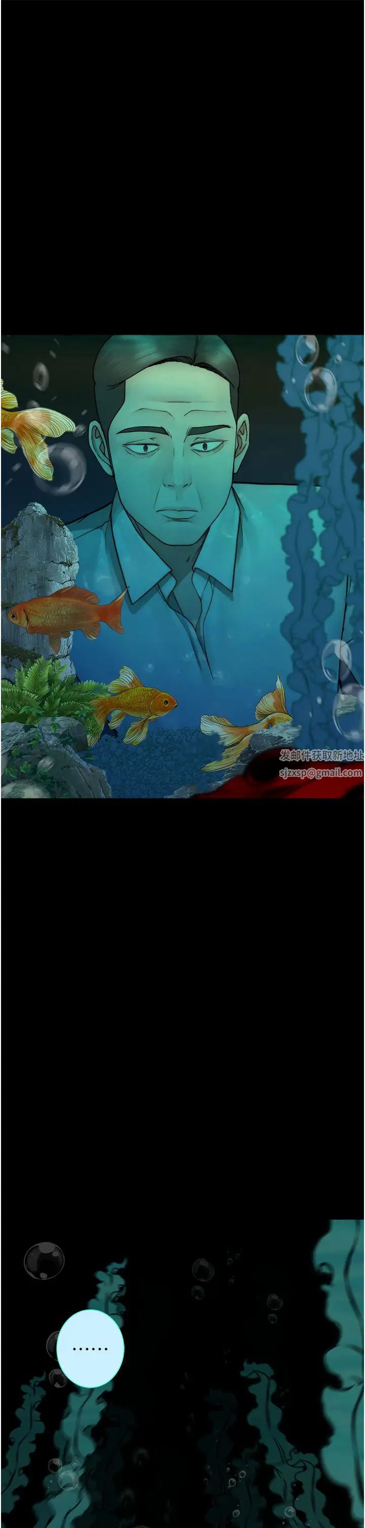 繼母的香味第39話-阿姨…一下下就好…