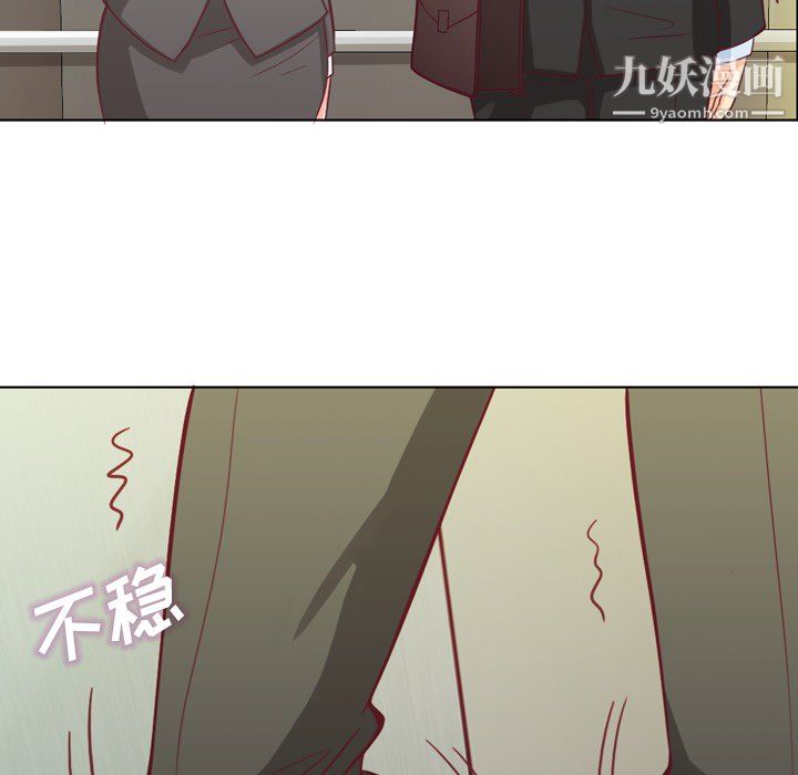 郑主任为何这样第12话