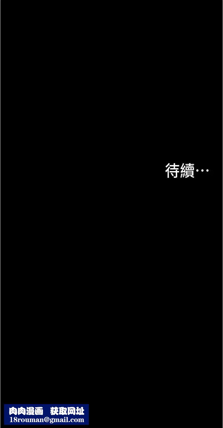 大学骑遇记第3话-可以安慰我一下吗?