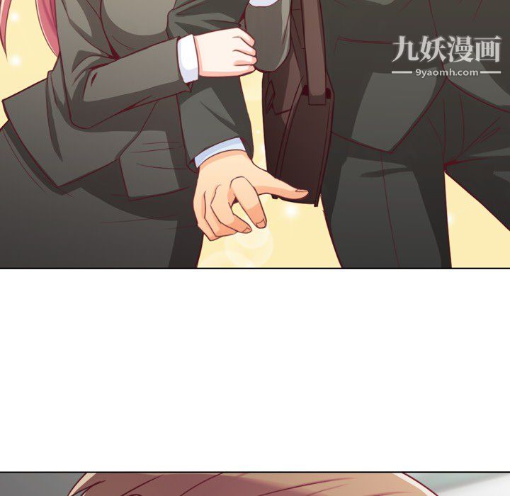 郑主任为何这样第12话