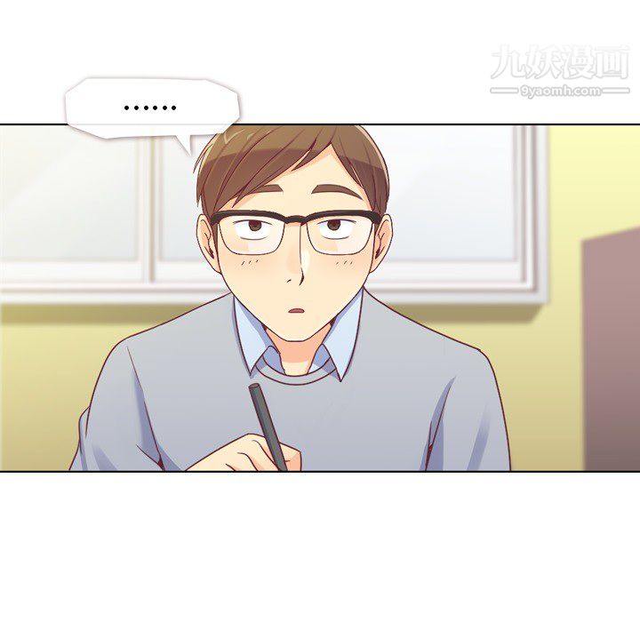 郑主任为何这样第13话