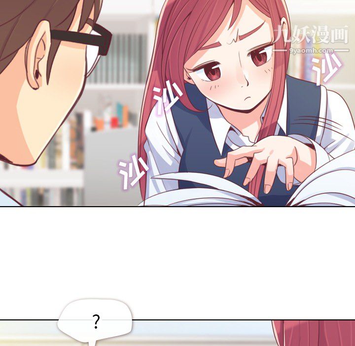 鄭主任為何這樣第13話