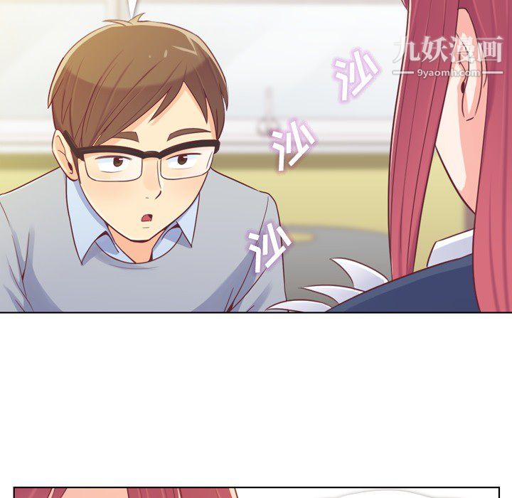 郑主任为何这样第13话