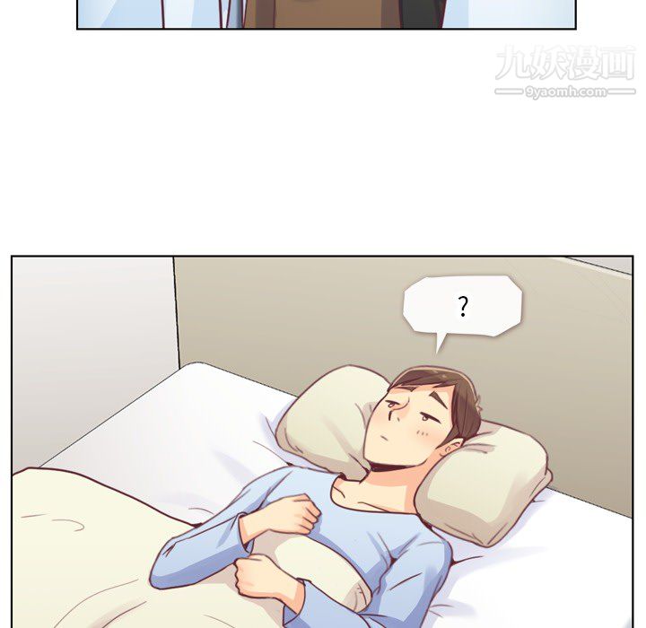 郑主任为何这样第13话