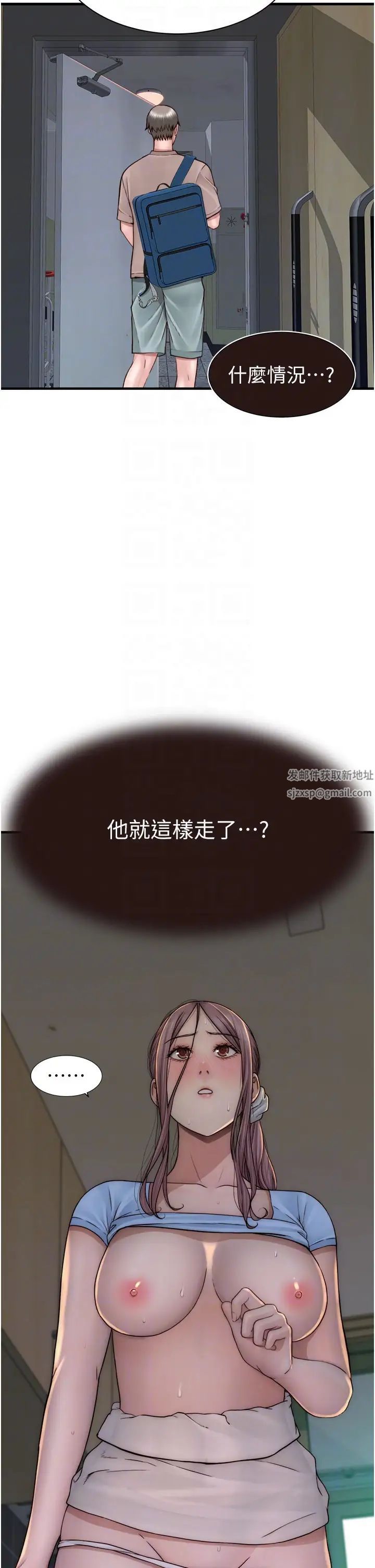 继母的香味第40话-令人慾火焚身的爱抚