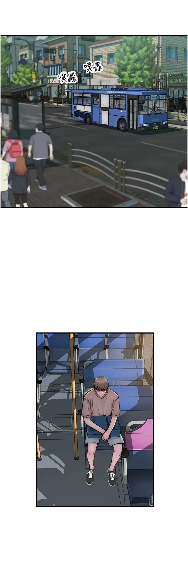 继母的香味第40话-令人慾火焚身的爱抚