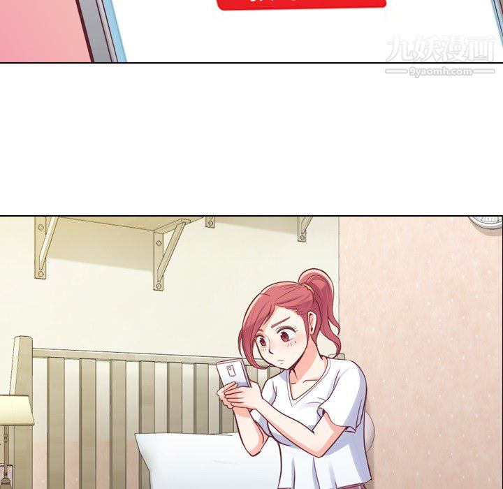 郑主任为何这样第13话