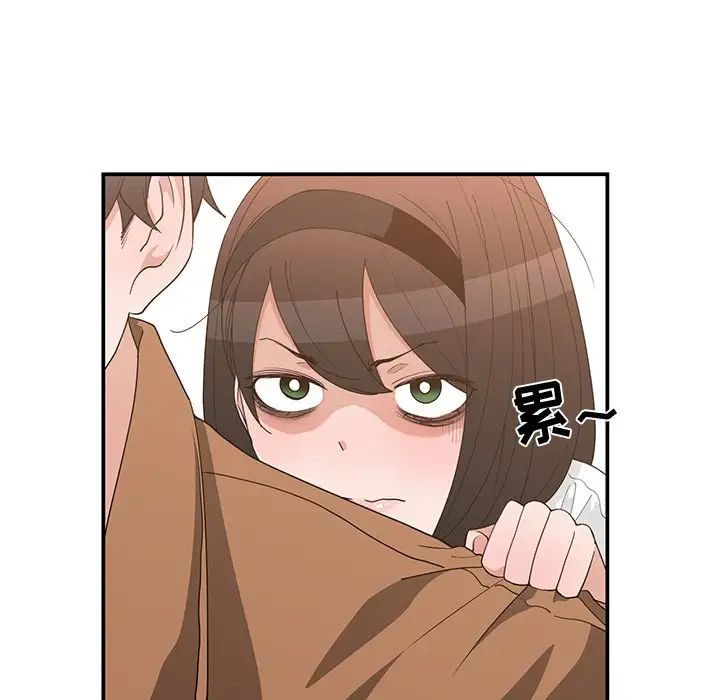 青梅竹馬第16话