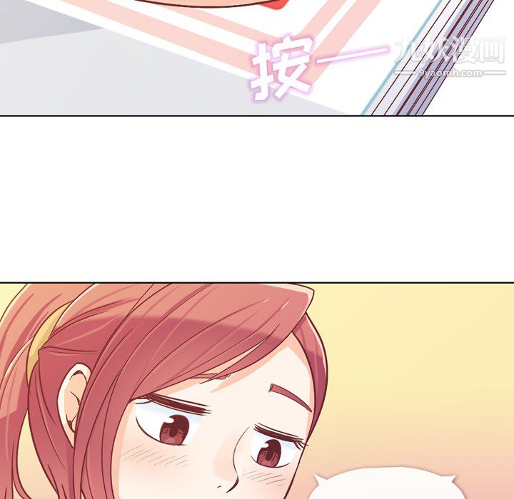 鄭主任為何這樣第13話