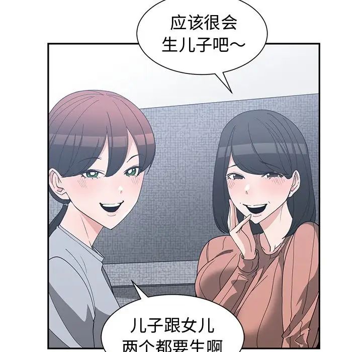 青梅竹马第17话