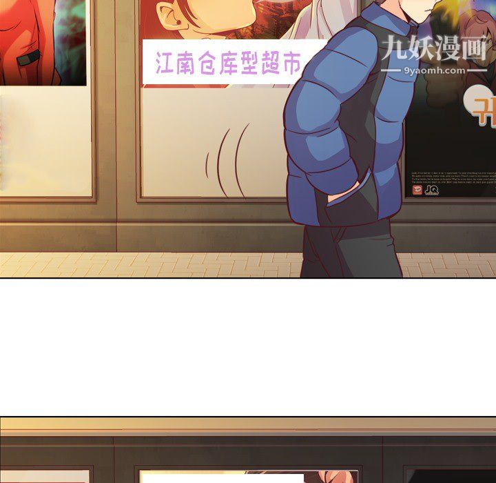 郑主任为何这样第14话