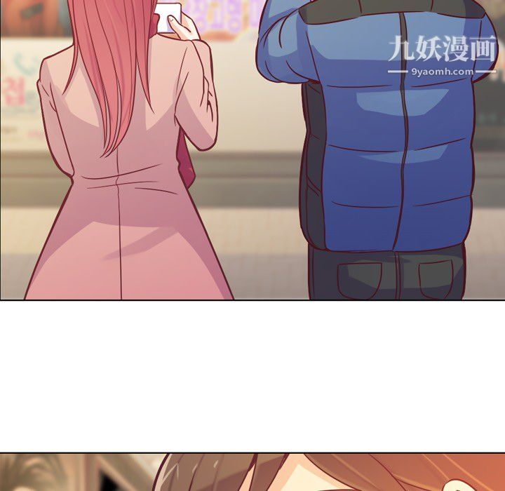 郑主任为何这样第14话