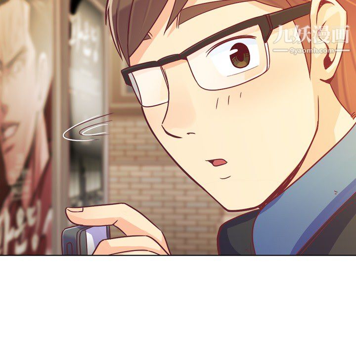 鄭主任為何這樣第14話