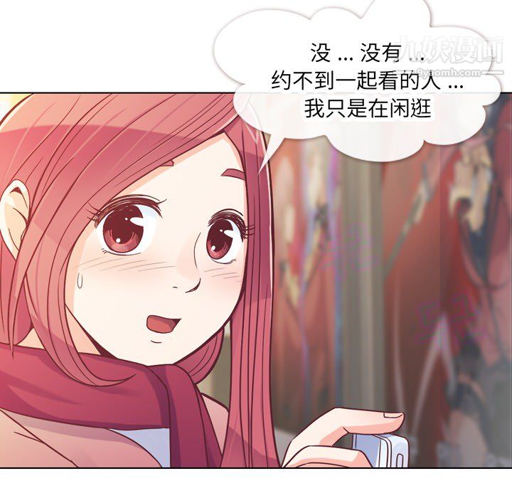 郑主任为何这样第14话