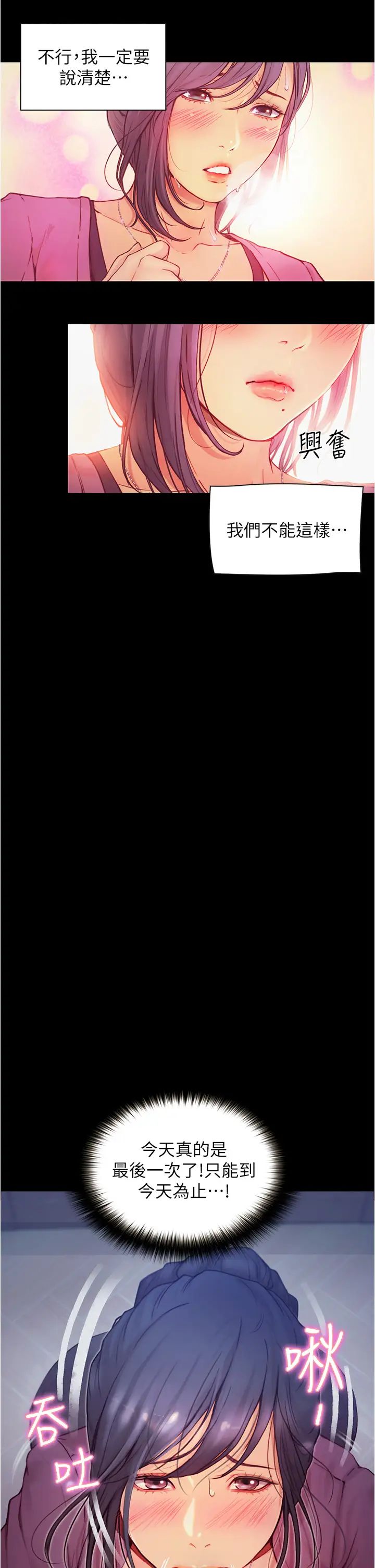 大學騎遇記第6話-變成淫蕩母狗的房東阿姨