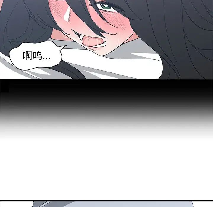 青梅竹马第17话