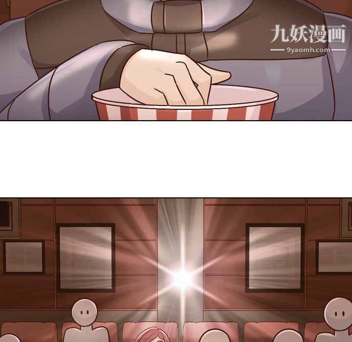 郑主任为何这样第14话