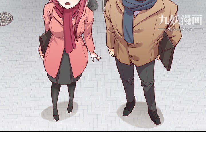 郑主任为何这样第15话