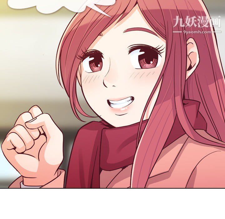 郑主任为何这样第15话