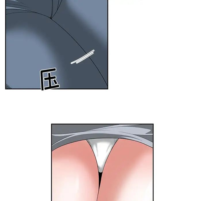 青梅竹马第17话