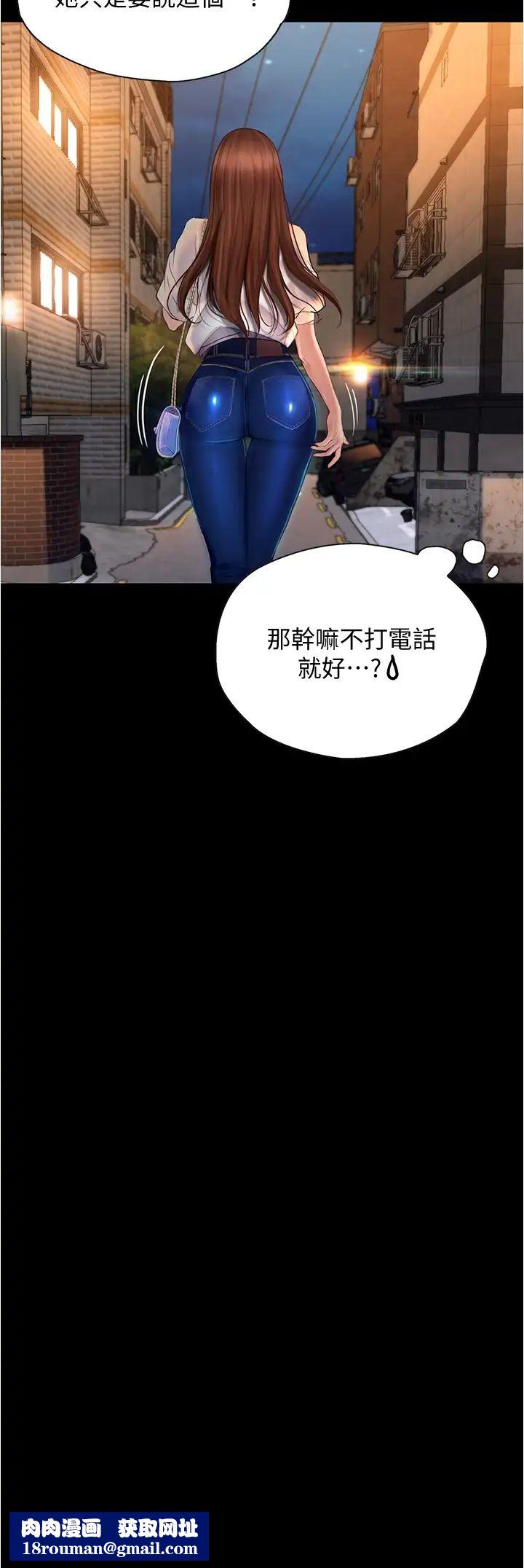 大学骑遇记第7话-令人脸红心跳的他