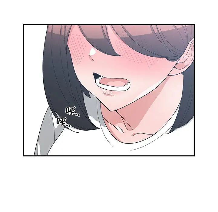 青梅竹马第17话