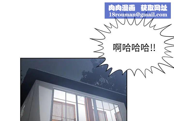 青梅竹马第18话