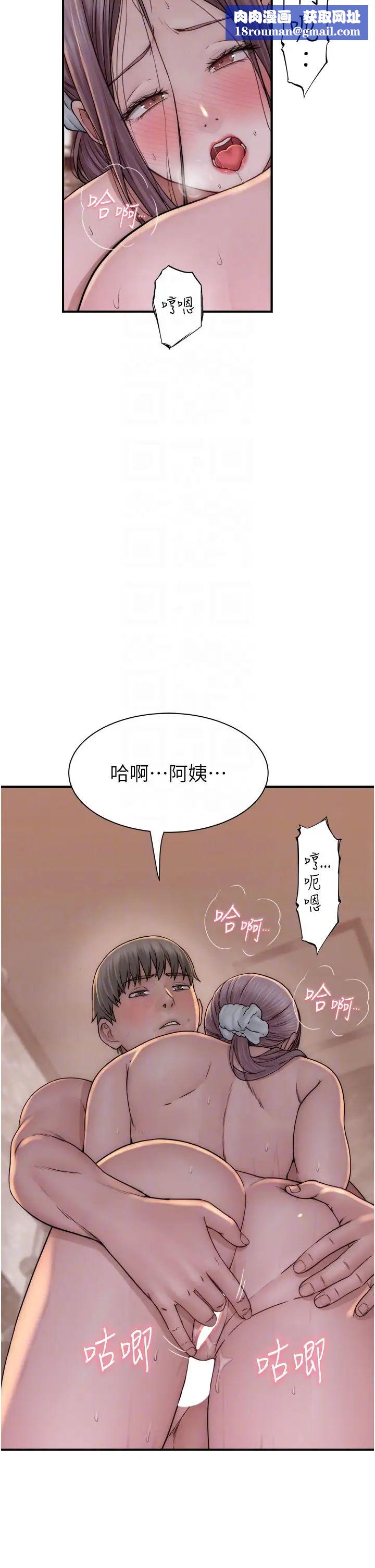 继母的香味第42话-诱人的生理反应