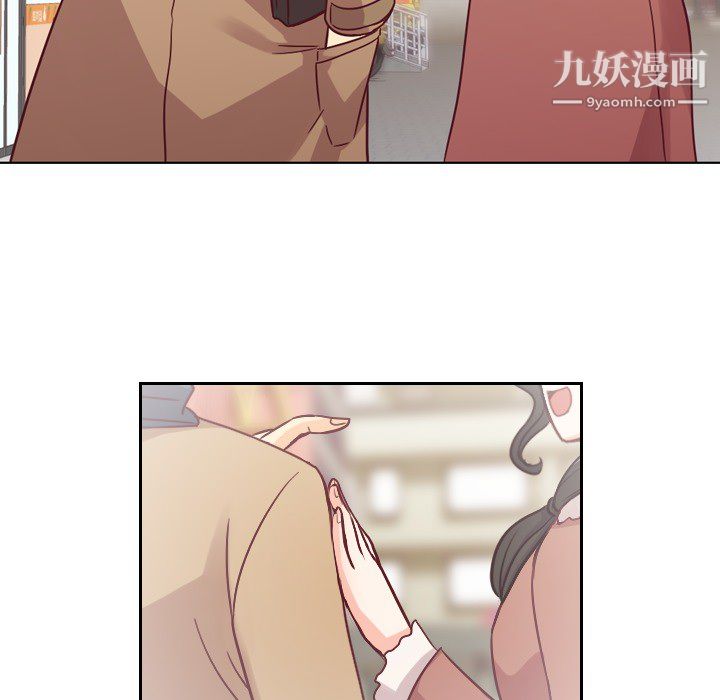 鄭主任為何這樣第15話