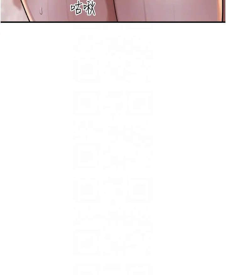 继母的香味第42话-诱人的生理反应